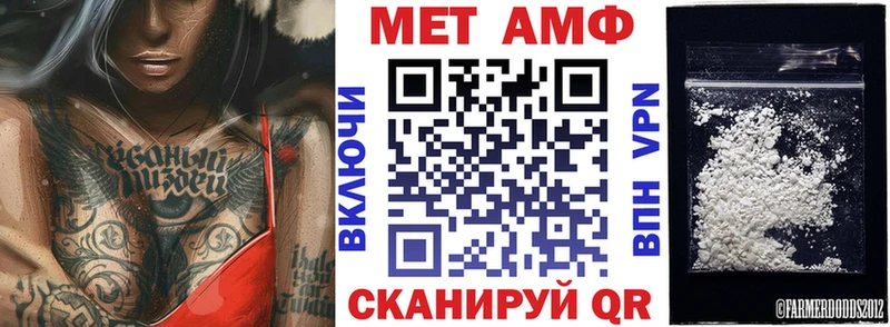 АМФ VHQ  hydra как зайти  Новозыбков 