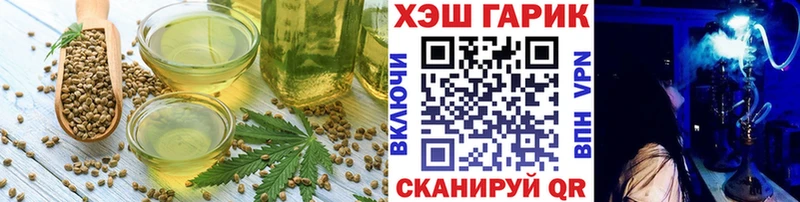 дарк нет какой сайт  Новозыбков  Еда ТГК конопля  где продают  