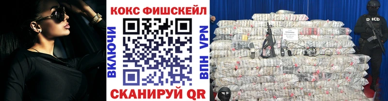 маркетплейс Telegram  Новозыбков  КОКАИН Колумбийский 