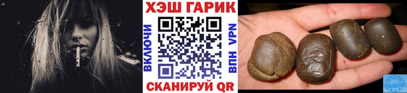 ГАШИШ Premium  цены наркотик  Новозыбков 