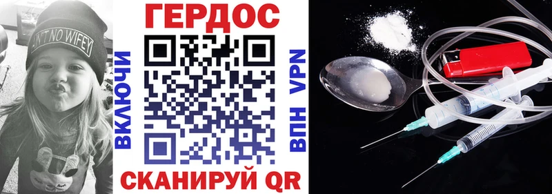 где купить наркоту  Новозыбков  MEGA онион  ГЕРОИН хмурый 