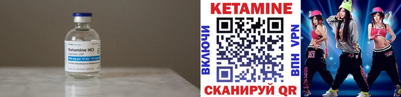 КЕТАМИН VHQ  где продают   это формула  Новозыбков 