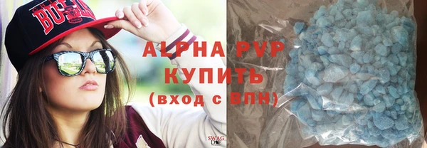 мяу мяу кристалл Арсеньев