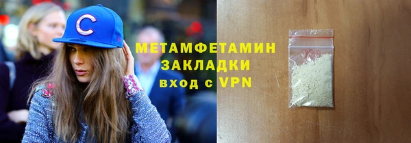 меф VHQ Алексин