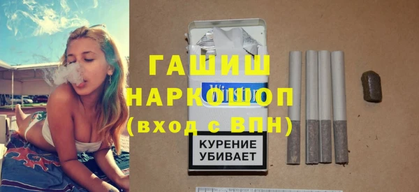 наркотики Армянск