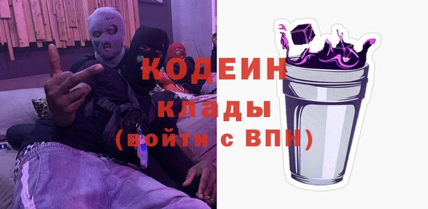 MESCALINE Новозыбков
