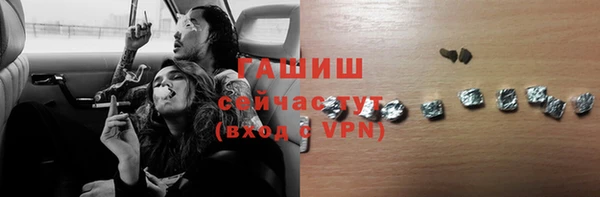 стафф Новокубанск