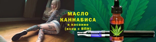 стафф Новокубанск