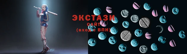 стафф Новокубанск