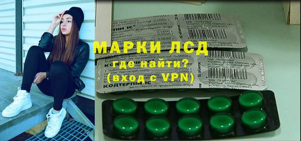 экстази Алзамай