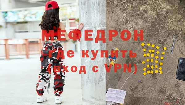 мяу мяу мука Алексеевка