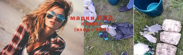 MESCALINE Новозыбков