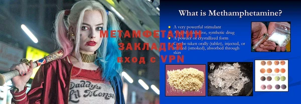 меф VHQ Алексин