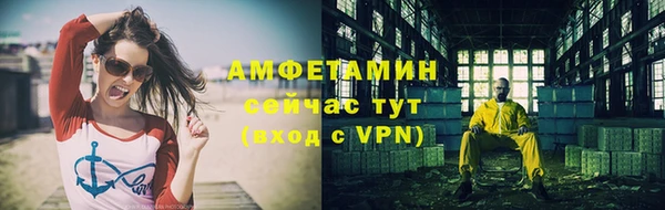 меф VHQ Алексин