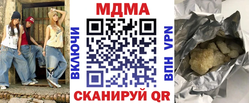 купить наркоту  Новозыбков  МДМА crystal 