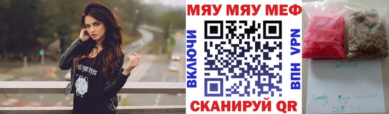 OMG tor  Новозыбков  Меф кристаллы  даркнет сайт 